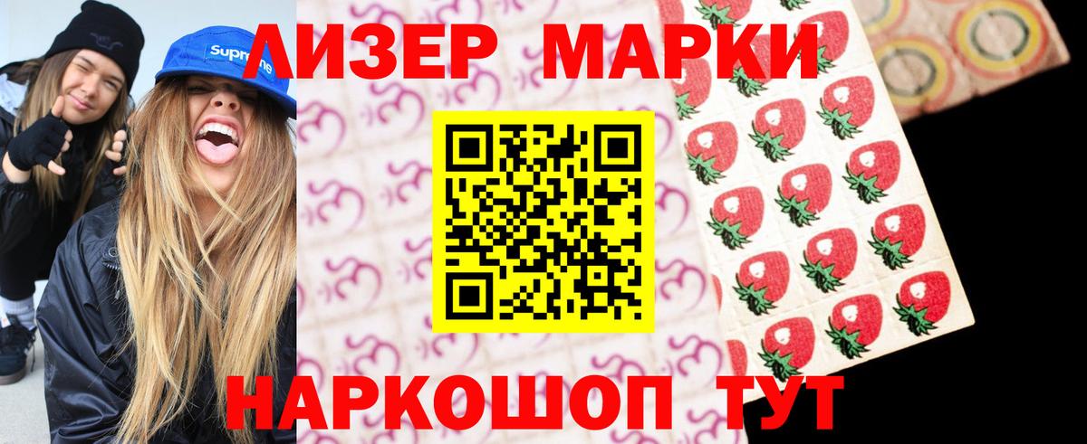 Самара  ЛСД экстази кислота  ЛСД экстази ecstasy  Вход с VPN 