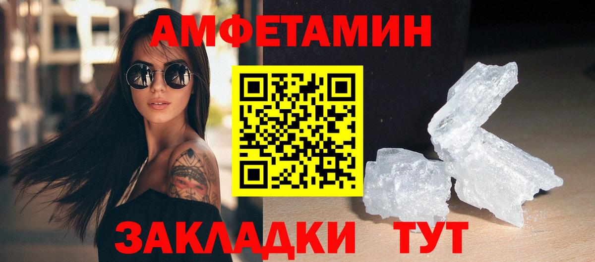 ЭКСТАЗИ  COCAIN  Самара  Меф кристаллы  КЕТАМИН  Конопля  Вход с VPN  ГАШ  МДМА  ГАШИШ 