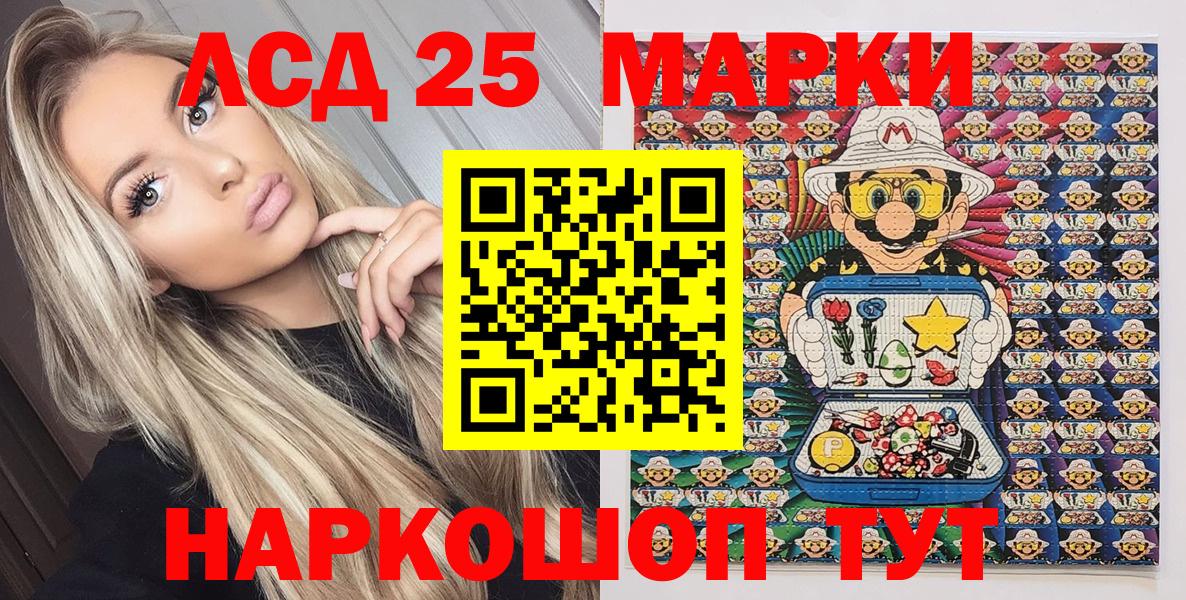 Марки N-bome 1500мкг Самара