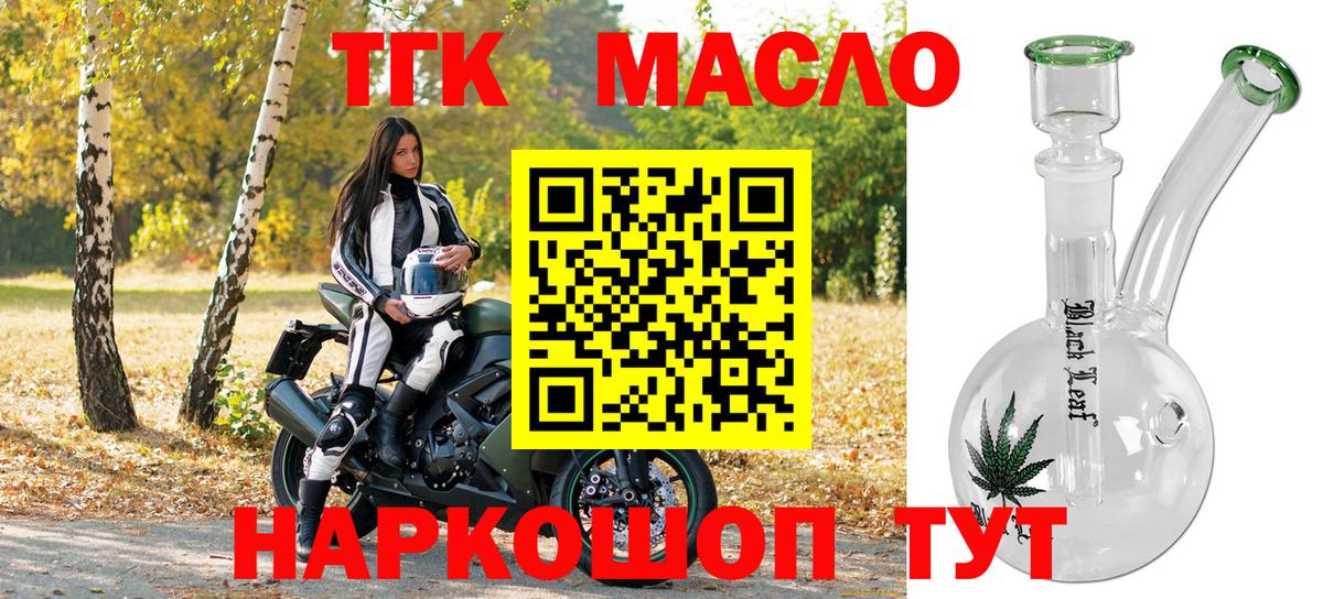 Самара  цена   Вход с VPN  ТГК жижа 