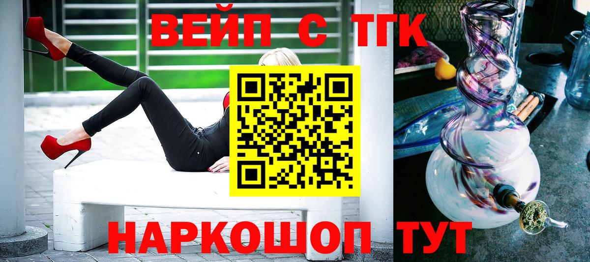 Дистиллят ТГК Wax Самара