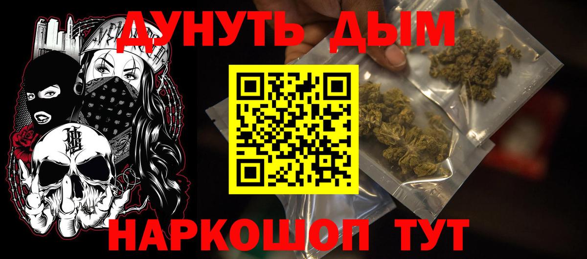 Бошки марихуана LSD WEED  Бошки марихуана White Widow  Бошки Шишки семена  МАРИХУАНА планчик  Самара  Вход с VPN 