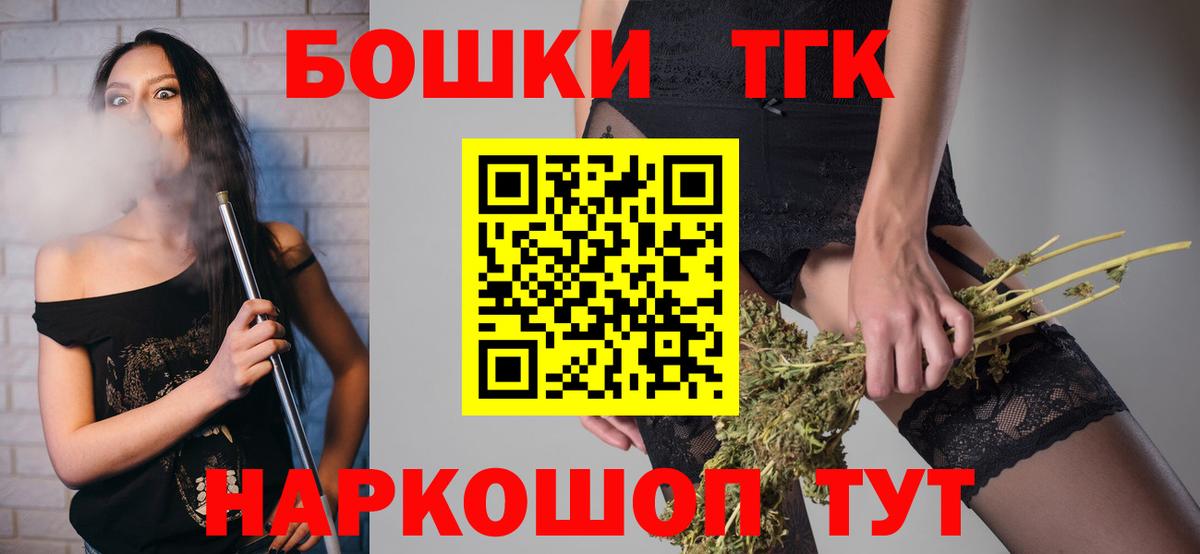МАРИХУАНА SATIVA & INDICA Самара